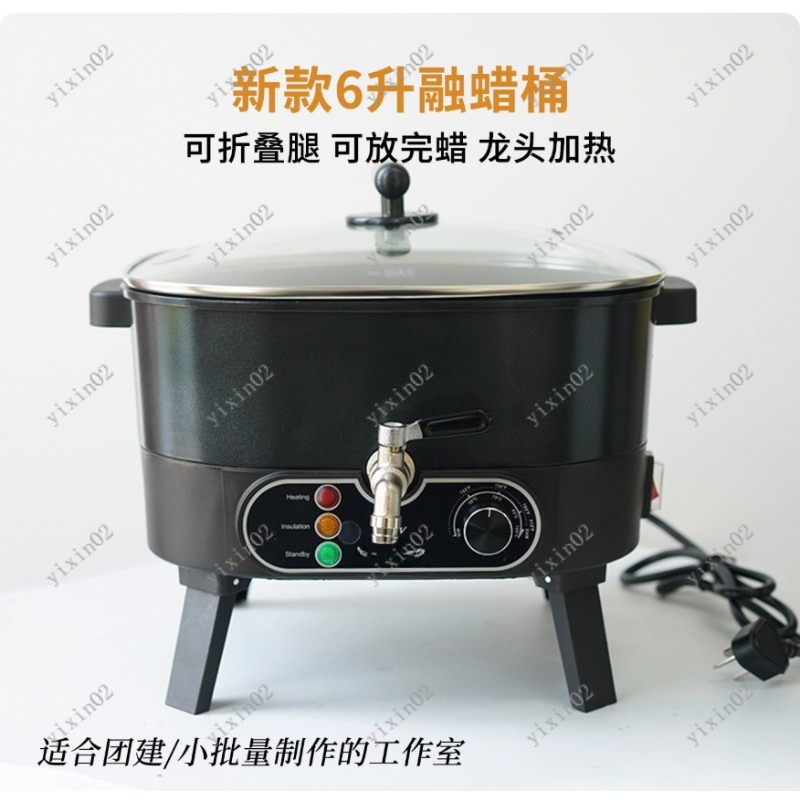 6l antiaderente elétrico cera  - Candle Making Machine avaliação e preço